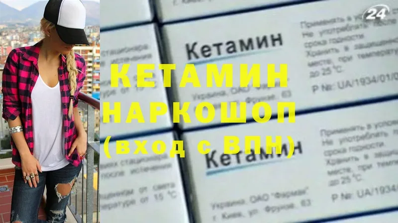 Где купить наркотики Аргун АМФ  МЕТАДОН  А ПВП  Гашиш  Cocaine  Марихуана  Меф 