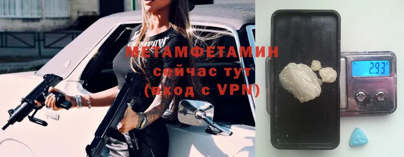 цены   Аргун  МЕГА   МЕТАМФЕТАМИН Декстрометамфетамин 99.9% 